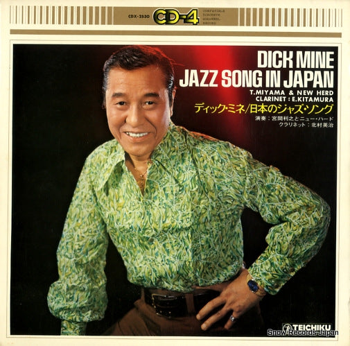 MINE, DICK jazz song in japan CDX-2530
