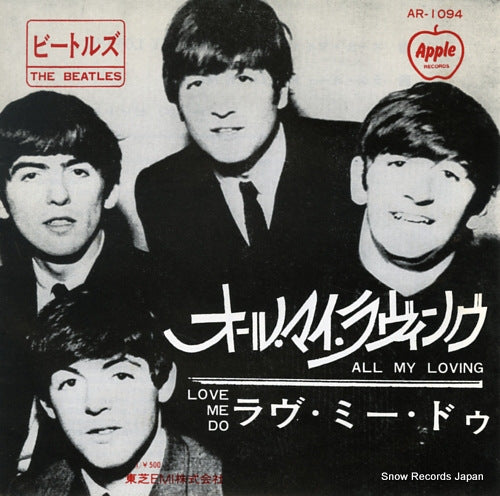 BEATLES, THE all my loving AR-1094