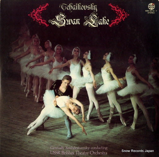 ROZHDESTVENSKY, GENNADY tchaikovsky; swan lake op.20 SMK-9016