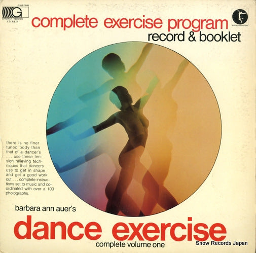 AUER, BARBARA ANN dance exercise GSLP-7608