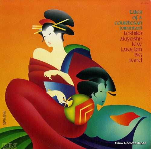 AKIYOSHI, TOSHIKO, AND LEW TABACKIN BIG BAND tales of a courtesan JPL1-0723