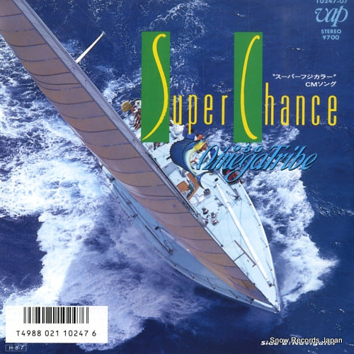 1986 OMEGA TRIBE super chance 10247-07