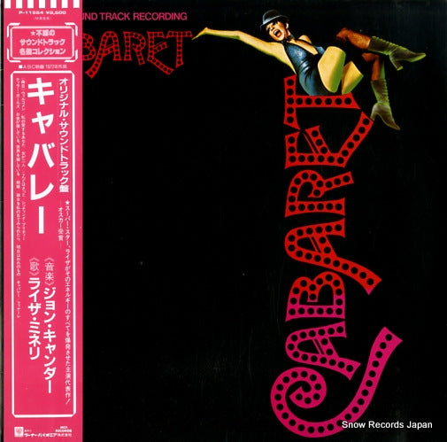 KANDER, JOHN cabaret P-11554