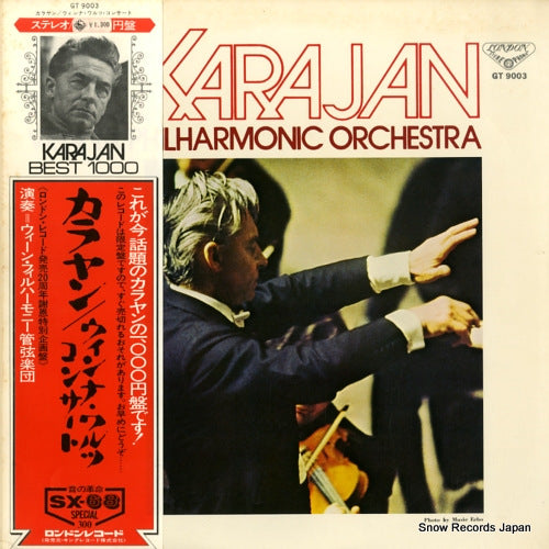 KARAJAN, HERBERT VON the vienna of johann strauss GT9003