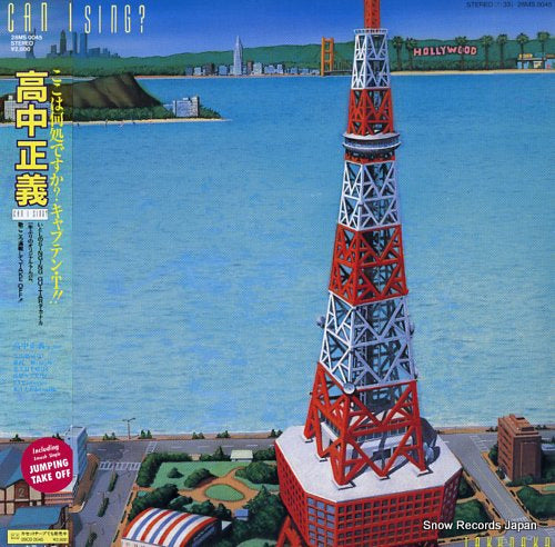 TAKANAKA, MASAYOSHI can i sing? 28MS0045