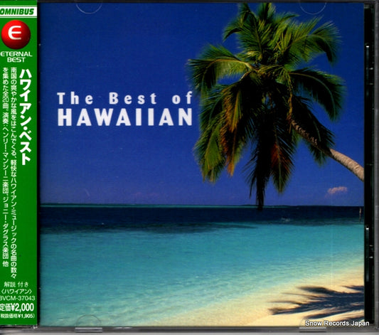 V/A the best of hawaiian BVCM-37043