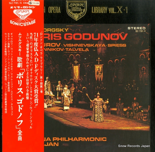 KARAJAN, HERBERT VON mussorgsky; boris godunov SLC7161