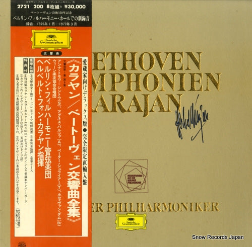 KARAJAN, HERBERT VON beethoven 9 symphonies 2721200
