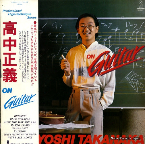 TAKANAKA, MASAYOSHI on guitar VIH-6033