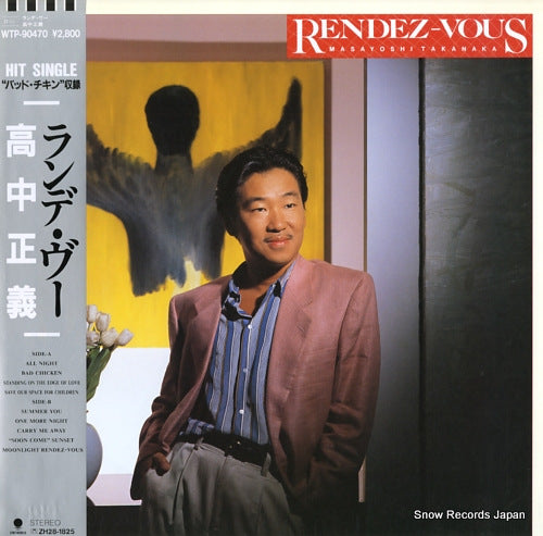 TAKANAKA, MASAYOSHI rendez-vous WTP-90470
