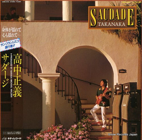 TAKANAKA, MASAYOSHI saudade 28MS0015
