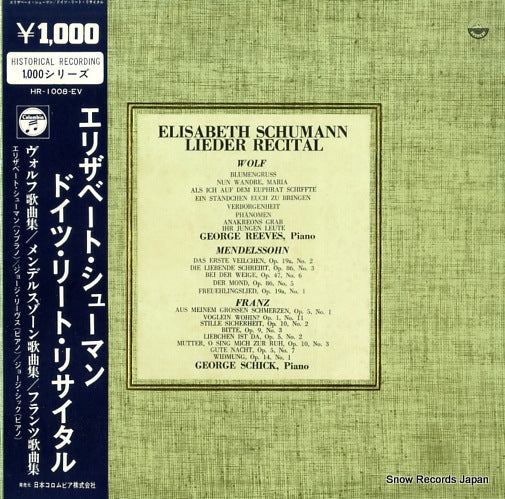 SCHUMANN, ELISABETH lieder recital HR-1008-EV