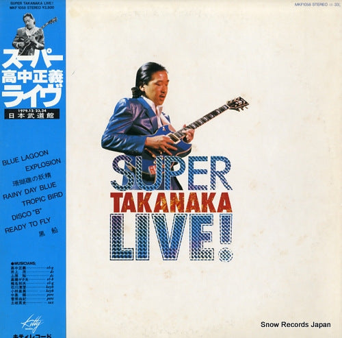 TAKANAKA, MASAYOSHI super live MKF1058