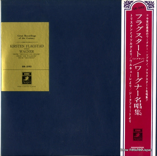FLAGSTAD, KIRSTEN sings wagner GR-2192