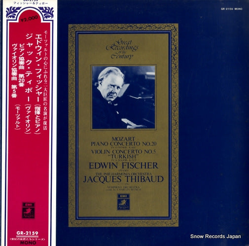 FISCHER, EDWIN mozart; piano concerto/violin concerto GR-2159