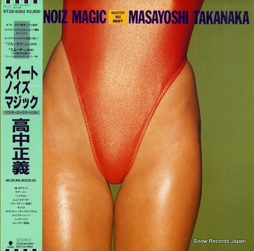TAKANAKA, MASAYOSHI sweet noiz magic RT28-5062