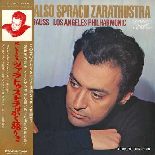 MEHTA, ZUBIN richard strauss; also sprach zarathustra SLA1007