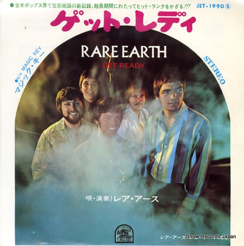 RARE EARTH get ready JET-1990