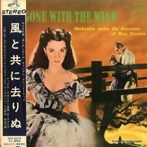 STEINER, MAX gone with the wind SRA-5072