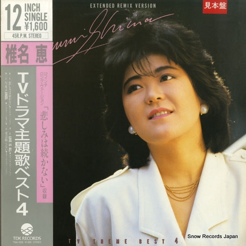 SHIINA, MEGUMI tv theme best 4 T16A-1056