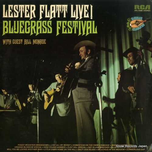 FLATT, LESTER live bluegrass festival APL1-0588