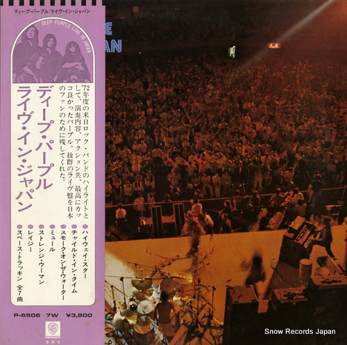 DEEP PURPLE live in japan P-5506W