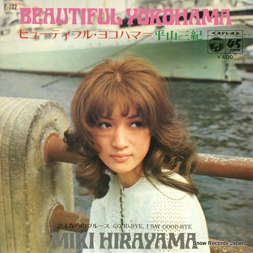 HIRAYAMA, MIKI beautiful yokohama P-102