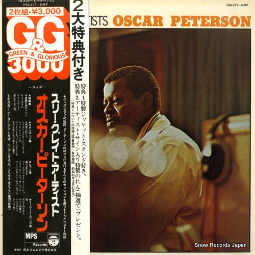 PETERSON, OSCAR 3 great artists PSS-277-MP