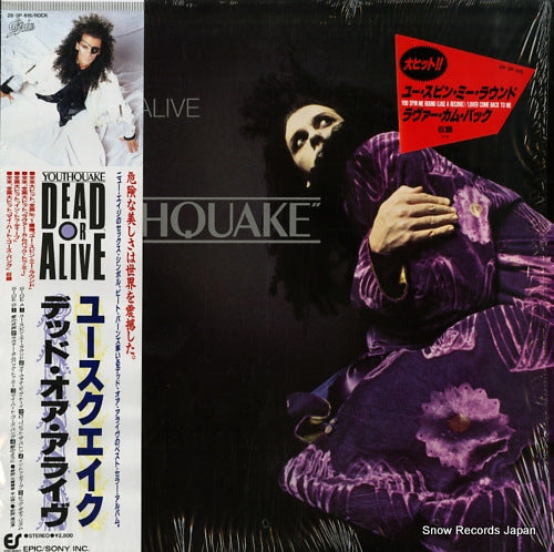 DEAD OR ALIVE youthquake 28.3P-615