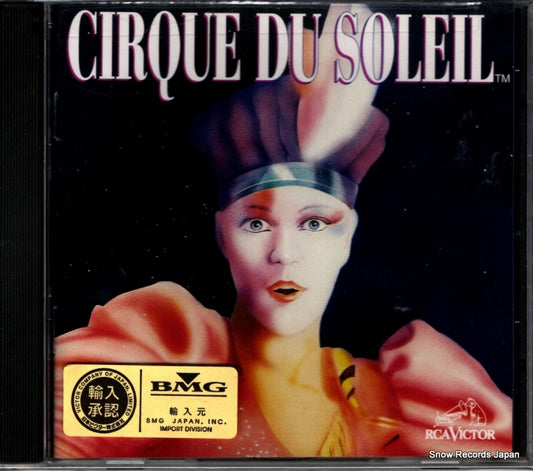 CIRQUE DU SOLEIL cirque du soleil 09026-62523-2