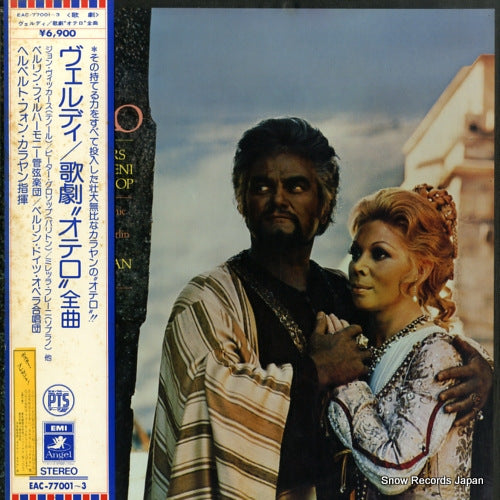 KARAJAN, HERBERT VON verdi; othello EAC-77001