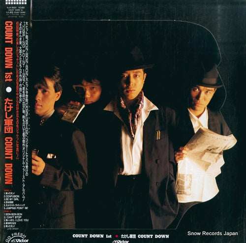 TAKESHI GUNDAN COUNT DOWN count down 1st SJX-30331