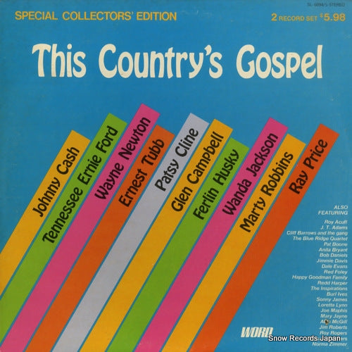 V/A this country's gospel SL-6894