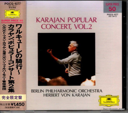 KARAJAN, HERBERT VON popular concert, vol.2 POCG-9277