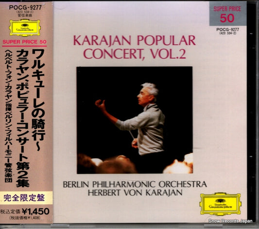 KARAJAN, HERBERT VON popular concert, vol.2 POCG-9277