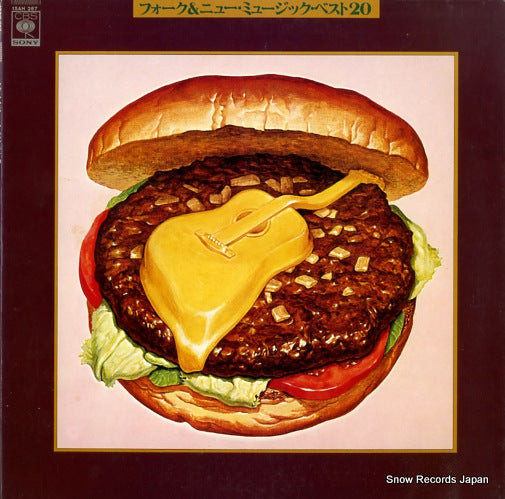 CRYSTAL SOUNDS folk & new music best 20 15AH267