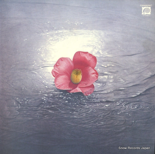 YAMAZAKI, HAKO ningen magai C25A0028