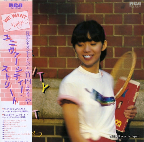 TAKEUCHI, MARIYA university street RVL-8041