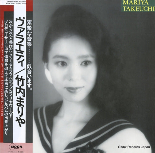 TAKEUCHI, MARIYA variety MOON-28018