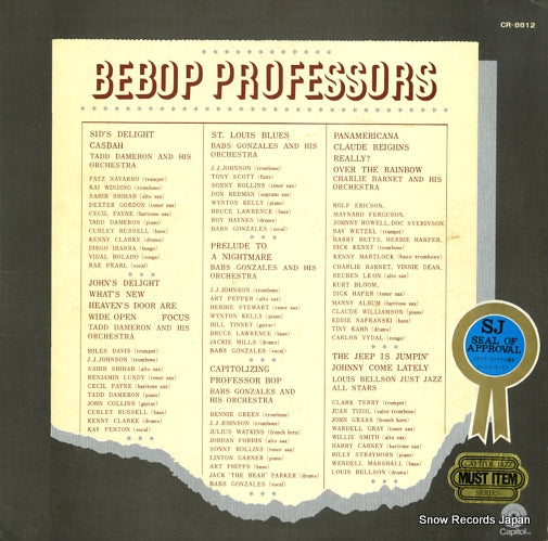 V/A bebop professors CR-8812