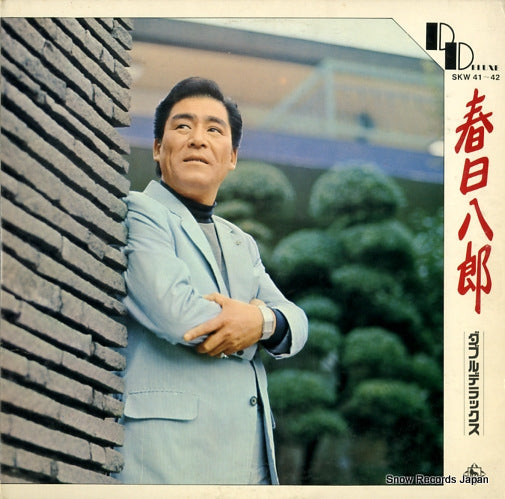 KASUGA, HACHIRO double deluxe SKW41