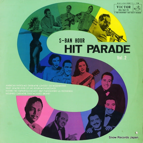 V/A s-ban hour hit parade vol.2 RA-5215