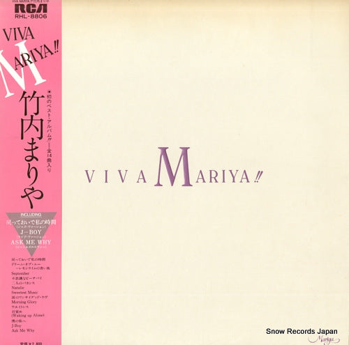 TAKEUCHI, MARIYA viva mariya RHL-8806