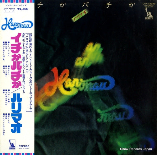 HARIMAU ichika bachika LTP-72089