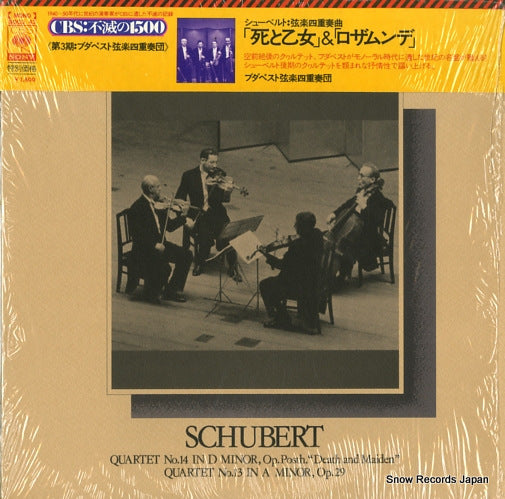 BUDAPEST STRING QUARTET, THE schubert; quartet no.14 "death and maiden"/no.13 SOCU43