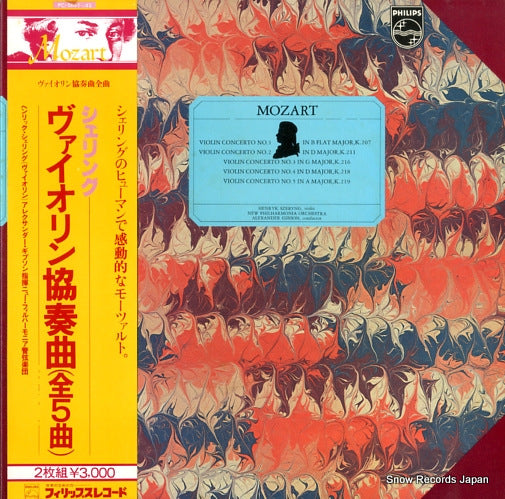 SZERYNG, HENRYK mozart; violin concerto no.1-no.5 PC-5641