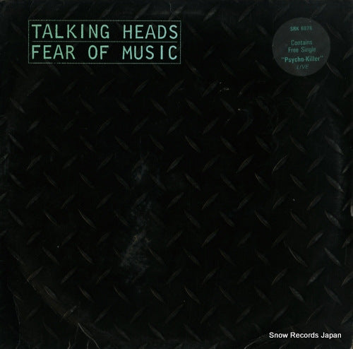 TALKING HEADS fear of music SRK6076