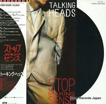 TALKING HEADS stop making sense EMS-91096