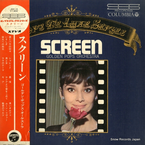 GOLDEN POPS ORCHESTRA screen / pops de luxe series JDX-14