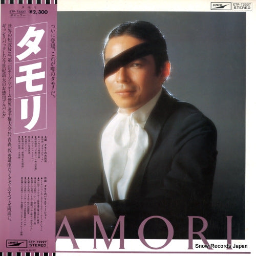 TAMORI tamori ETP-72227